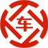 武义昇腾云汽车抵押贷款公司 
